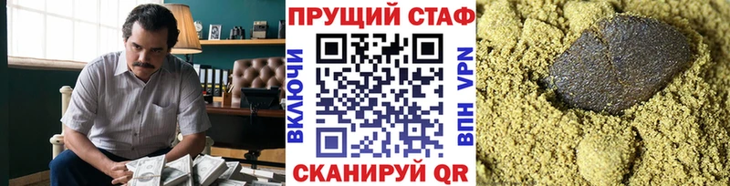 Продажа наркотиков Эртиль КОКАИН Меф Альфа ПВП Псилоцибиновые грибы Метамфетамин Конопля