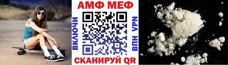 Amphetamine Premium KRAKEN tor darknet состав Эртиль