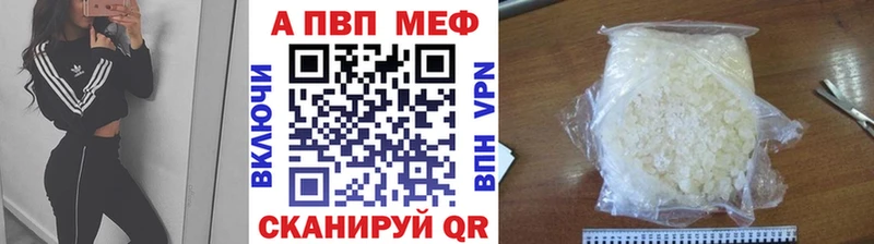 блэк спрут ONION Эртиль Alpha-PVP Соль