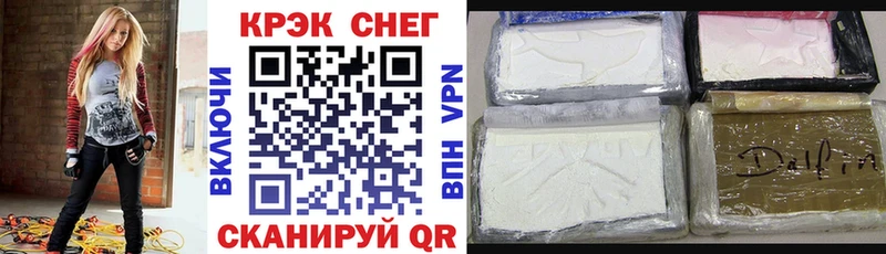 Cocaine 99%  Эртиль 