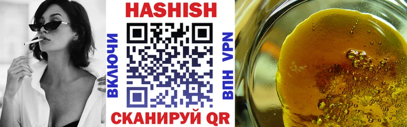 ГАШ Cannabis Эртиль
