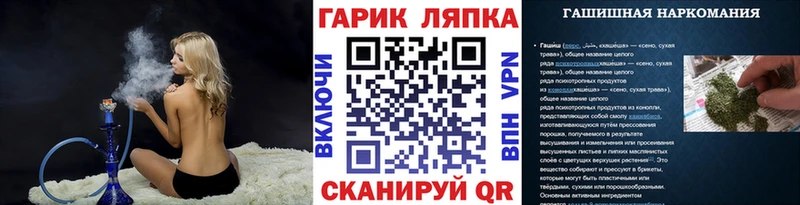мега онион Эртиль ГАШ VHQ