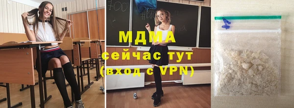 МДМА Горняк