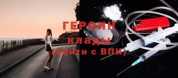 МДМА Горняк