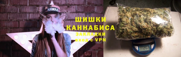герыч Горно-Алтайск
