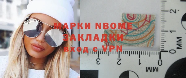 тгк Горнозаводск