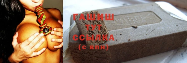 МДМА Горняк