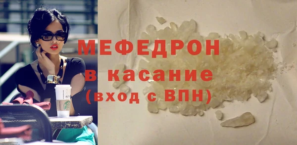 тгк Горнозаводск