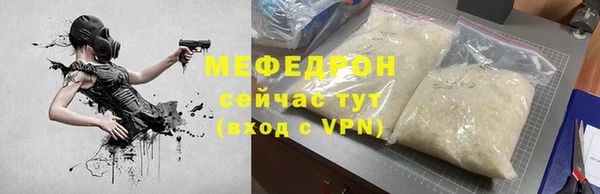 тгк Горнозаводск