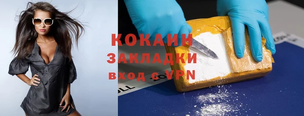 МДМА Горняк