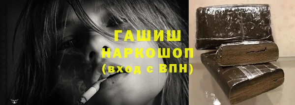 герыч Горно-Алтайск