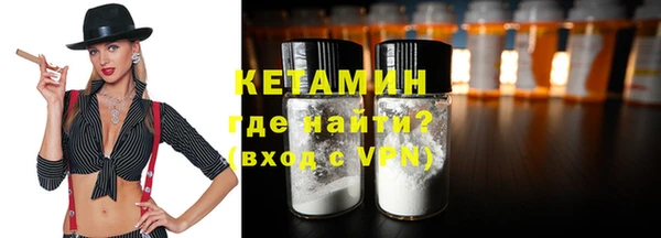 МДМА Горняк