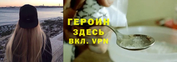 тгк Горнозаводск