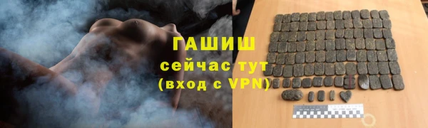 МДМА Горняк