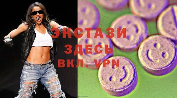 тгк Горнозаводск