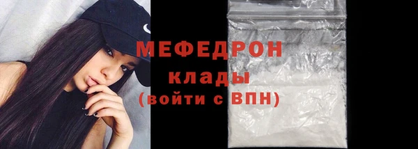 тгк Горнозаводск