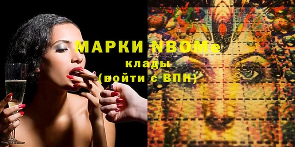 тгк Горнозаводск