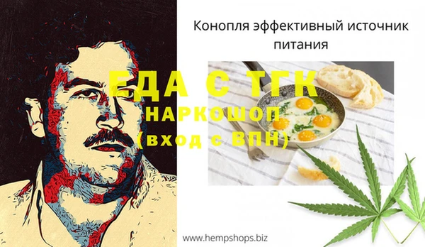 герыч Горно-Алтайск