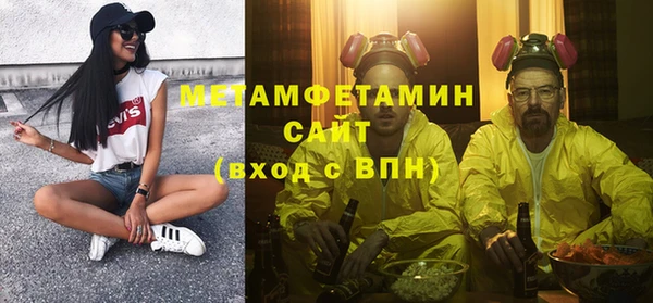 герыч Горно-Алтайск