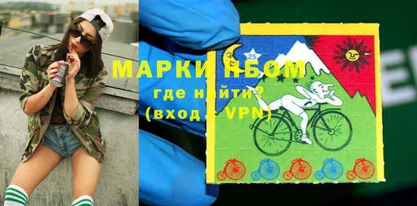 герыч Горно-Алтайск