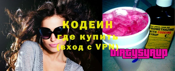 МДМА Горняк