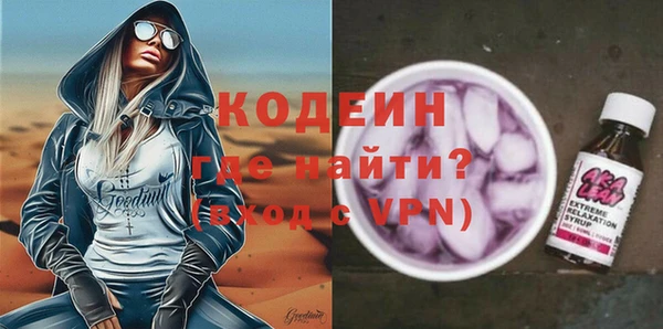 герыч Горно-Алтайск
