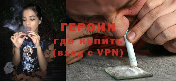 тгк Горнозаводск