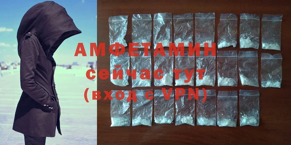 тгк Горнозаводск