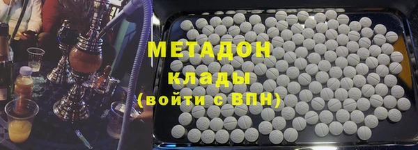 тгк Горнозаводск