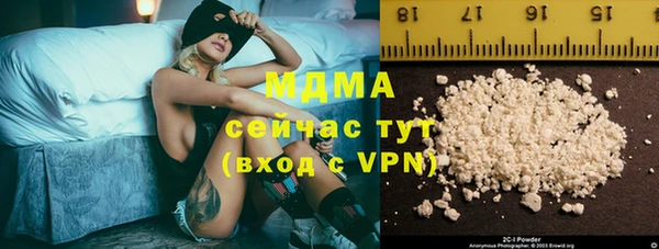 герыч Горно-Алтайск