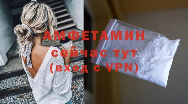 герыч Горно-Алтайск
