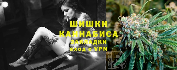 герыч Горно-Алтайск