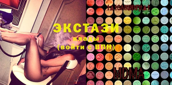 герыч Горно-Алтайск
