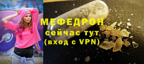 тгк Горнозаводск