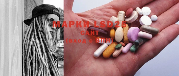 МДМА Горняк