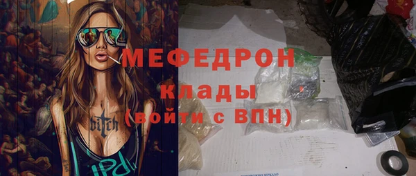 тгк Горнозаводск