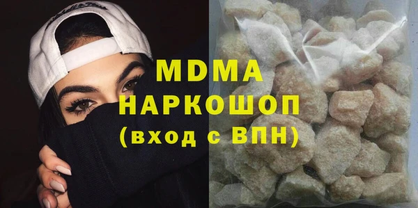 герыч Горно-Алтайск