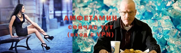 герыч Горно-Алтайск