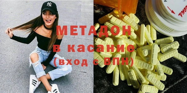 МДМА Горняк