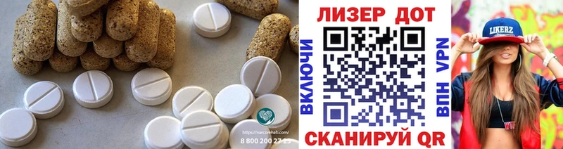 LSD-25 экстази кислота  hydra вход  Эртиль 