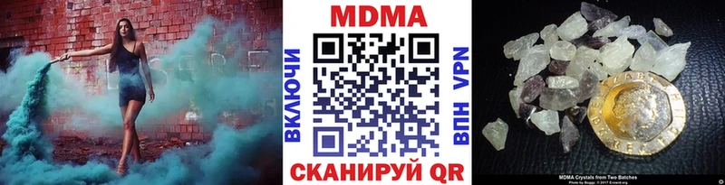 купить Эртиль MDMA crystal