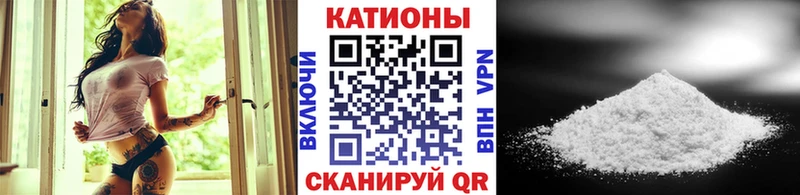 МЯУ-МЯУ мука  Эртиль 