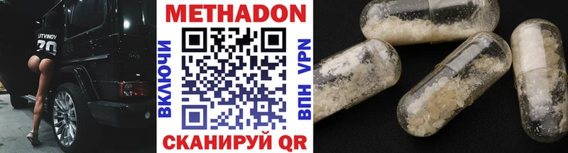 дарнет шоп  МЕГА сайт  МЕТАДОН мёд  Эртиль 