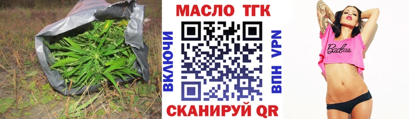 ТГК жижа  Эртиль 